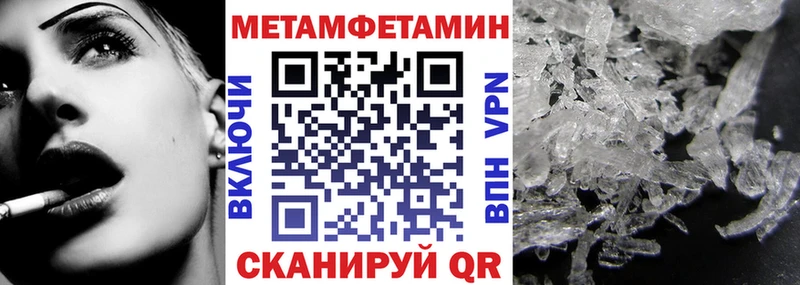 АМФ 97%  ОМГ ОМГ ONION  Кедровый  цены наркотик 