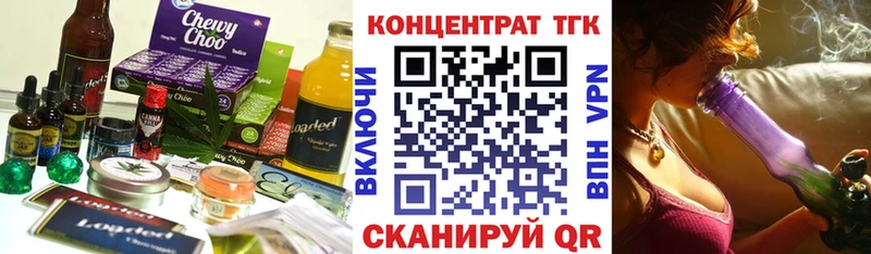 Печенье с ТГК марихуана Кедровый