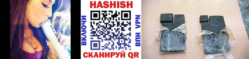 ГАШИШ хэш Кедровый