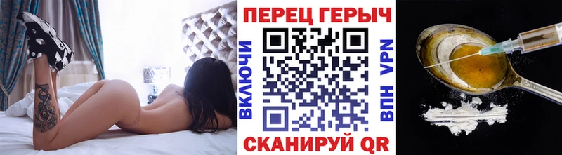 ГЕРОИН Heroin  Кедровый 
