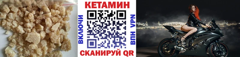 Кетамин VHQ  KRAKEN ссылка  Кедровый 