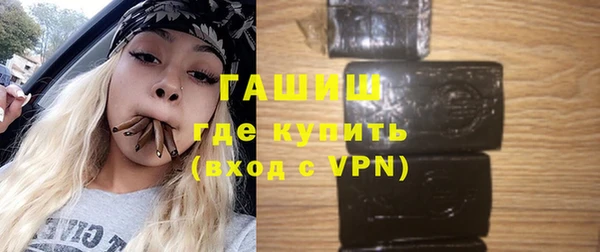 синтетический гашиш Верея