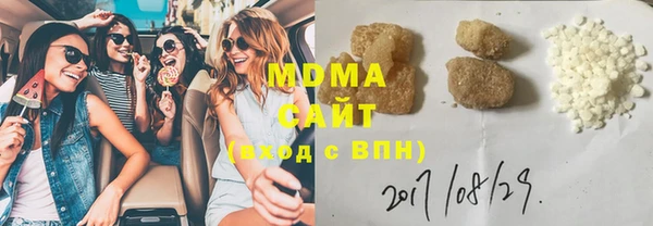 мефедрон Бородино