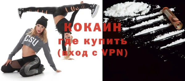 мефедрон Бородино