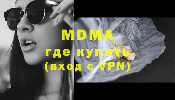 MESCALINE Бронницы