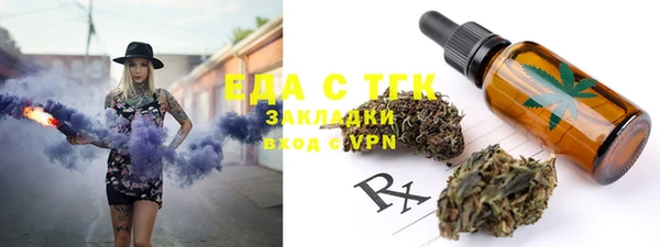 не бодяженный Бугульма