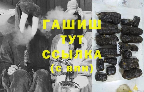 мефедрон Бородино