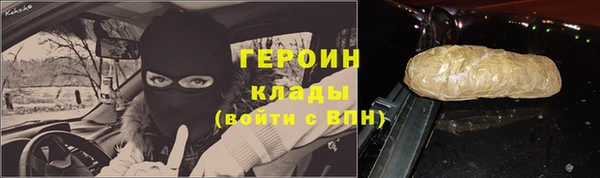 MDMA Осинники