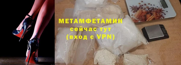мефедрон Бородино