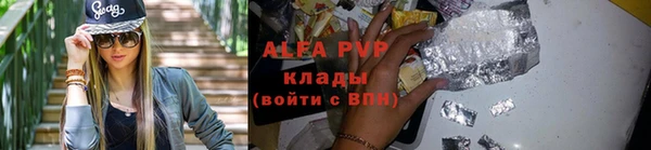 мефедрон Бородино