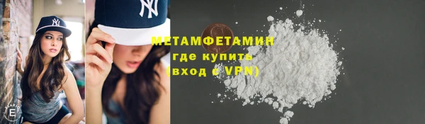 синтетический гашиш Верея