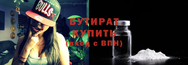 MESCALINE Бронницы