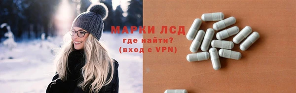 мефедрон Бородино