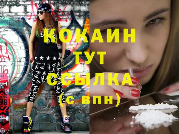 MESCALINE Бронницы
