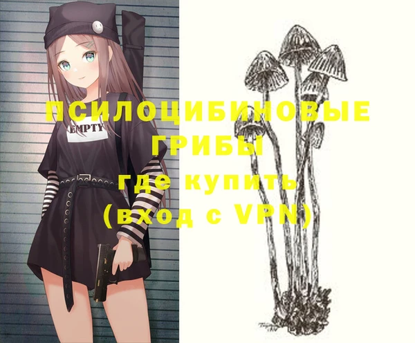 MESCALINE Бронницы