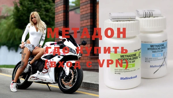 не бодяженный Бугульма