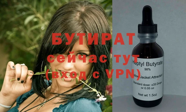 бошки Осташков