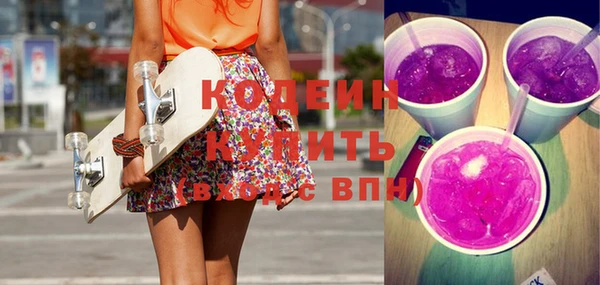 синтетический гашиш Верея