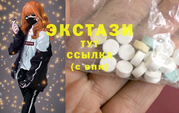 синтетический гашиш Верея
