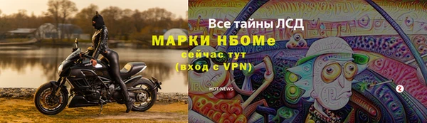 MESCALINE Бронницы
