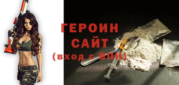 синтетический гашиш Верея