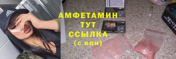 MESCALINE Бронницы