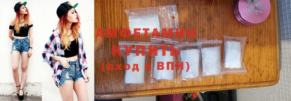 мефедрон Бородино