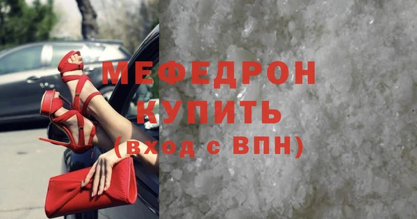MESCALINE Бронницы
