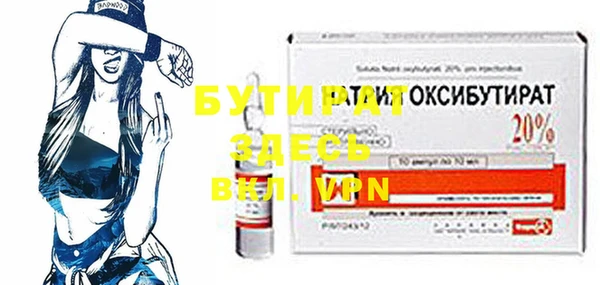 MESCALINE Бронницы