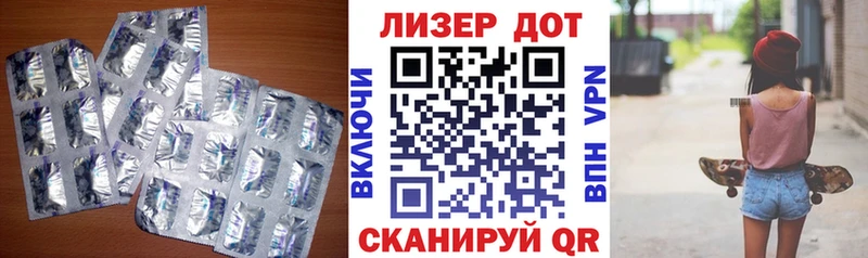 ЛСД экстази ecstasy  Кедровый 