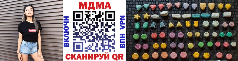 MDMA Molly  продажа наркотиков  Кедровый 