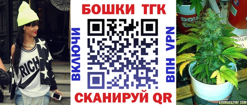 Марихуана THC 21%  Кедровый 